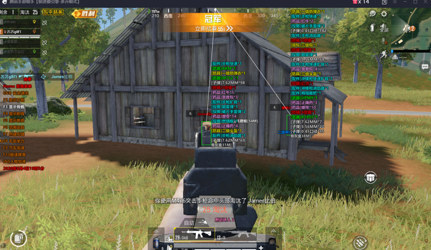 和平精英外挂【豌豆直装V1.0】漏打自瞄 喷子自喵 狙击枪自喵 全枪无死角漏打 追踪扫车打鸟